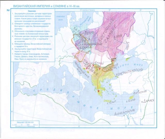 Гдз по истории контурные карты византийская империя ии славянев6-7веке
