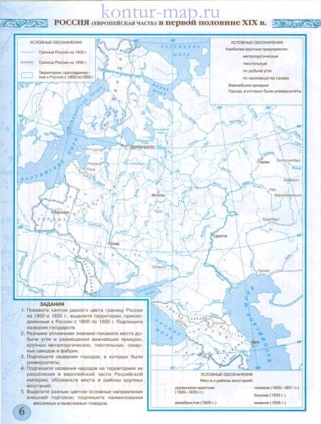Физическая Карта Европейской Части России С Реками