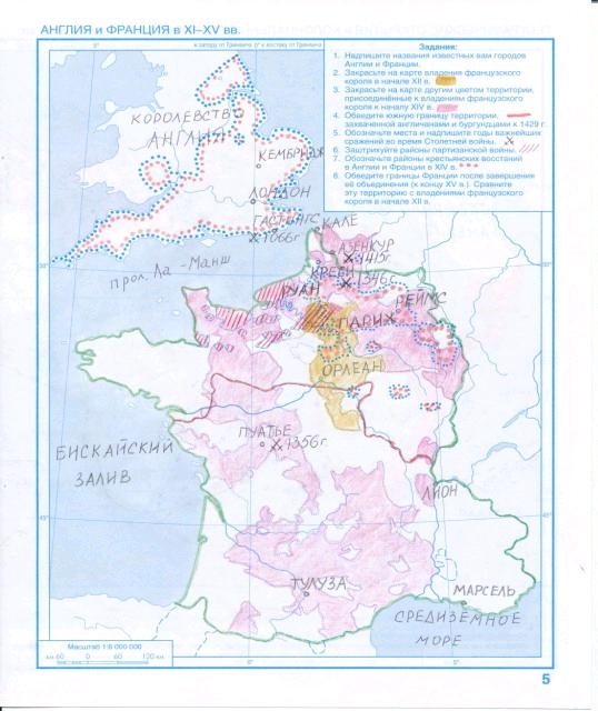 Контурная карта 6 класс по истории англия и франция