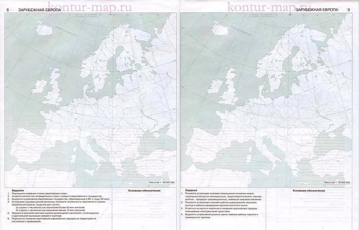 Контурная карта зарубежной европы 10 класс