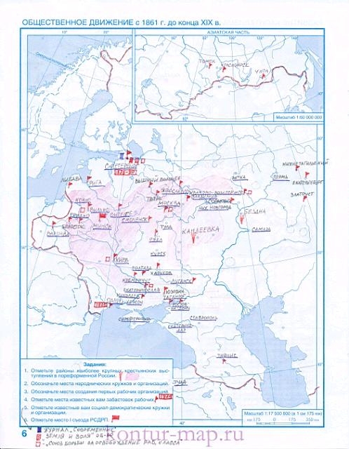 Контурные карты по истории россии 8 класс ответы