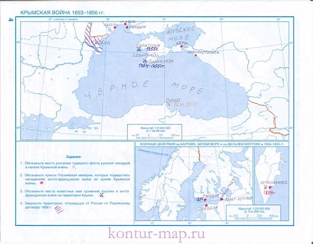 Контурные карты история 8 класс крымская война