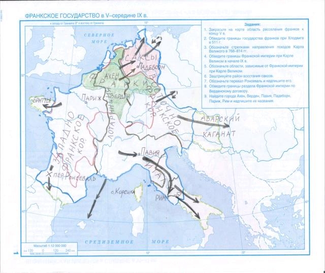 Гдз по истории средние века 6 класс контурная карта смотреть бесплатно