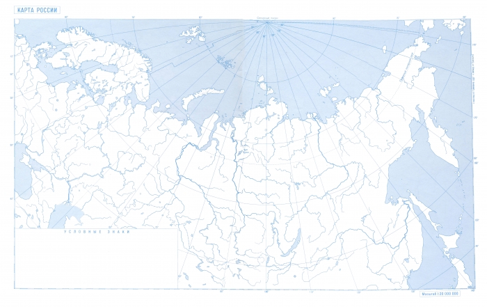 Контурные Карты По Географии Беларуси 10 Класс Решебник