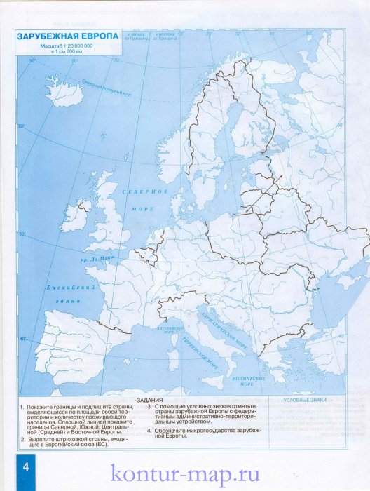 Контурная карта по географии для 10 класса - политическая карта зарубежнойЕвропы.